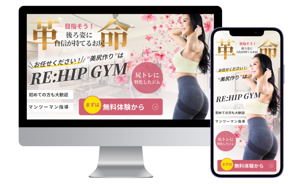 ポートフォリオジム修正