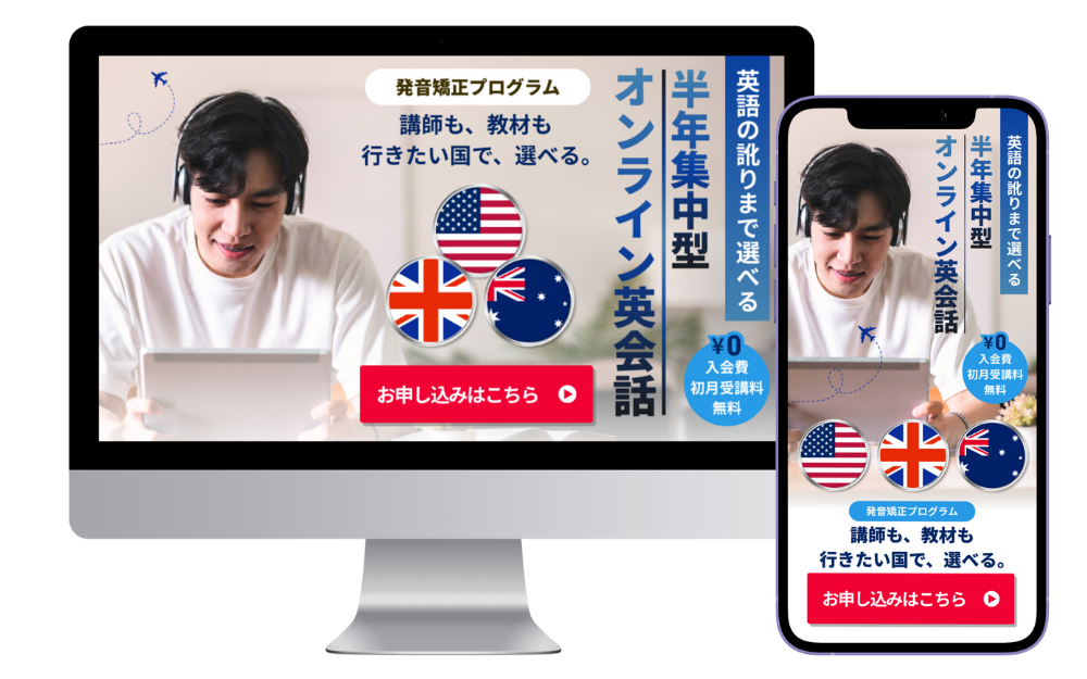 ポートフォリオ英会話修正